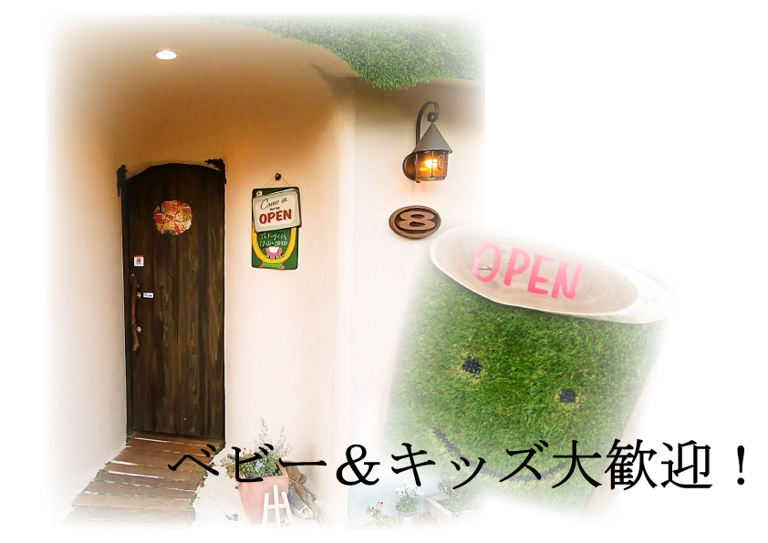 四街道 pasta-8 パスタエイト