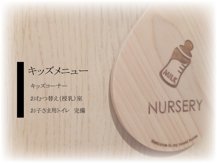 四街道 pasta-8 パスタエイト